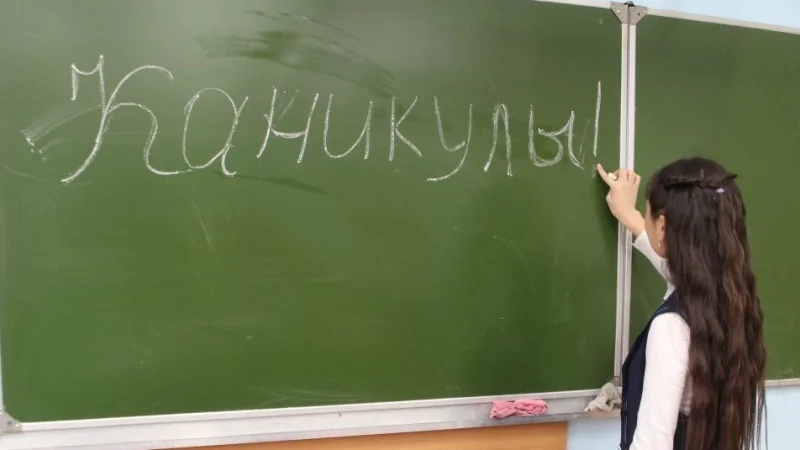 Окуучулардын жазгы эс алуусу 4 күнгө узартылды