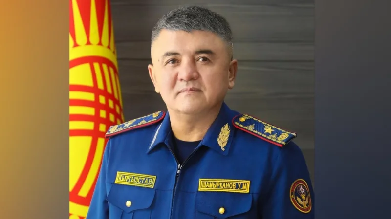 Урматбек Шамырканов өзгөчө кырдаалдар министринин милдетин аткаруучу болуп дайындалды