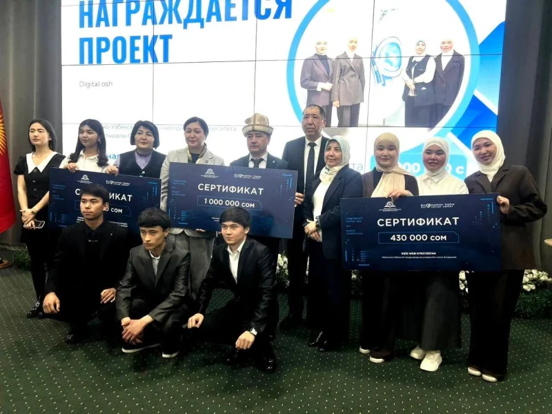 КӨЭАУнун студенттери республикалык «Студенттик стартап» сынагында жеңишке жетишти